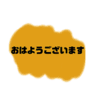 じゅんぼの言葉③（個別スタンプ：5）