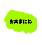 じゅんぼの言葉③（個別スタンプ：6）