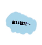 じゅんぼの言葉③（個別スタンプ：9）