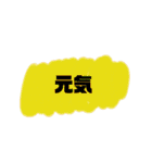 じゅんぼの言葉③（個別スタンプ：11）