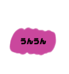 じゅんぼの言葉③（個別スタンプ：12）