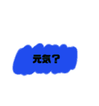 じゅんぼの言葉③（個別スタンプ：13）