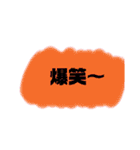 じゅんぼの言葉③（個別スタンプ：14）