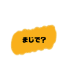 じゅんぼの言葉③（個別スタンプ：15）