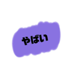 じゅんぼの言葉③（個別スタンプ：16）