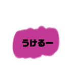 じゅんぼの言葉③（個別スタンプ：17）