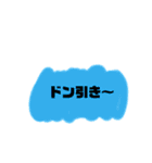 じゅんぼの言葉③（個別スタンプ：18）
