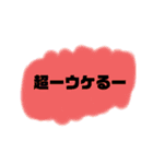 じゅんぼの言葉③（個別スタンプ：20）
