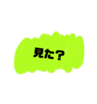 じゅんぼの言葉③（個別スタンプ：21）