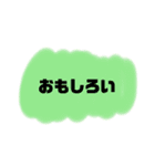 じゅんぼの言葉③（個別スタンプ：22）