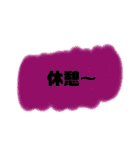 じゅんぼの言葉③（個別スタンプ：23）