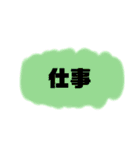 じゅんぼの言葉③（個別スタンプ：24）