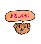 くれいじーぷーどる（個別スタンプ：3）