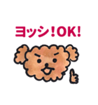 くれいじーぷーどる（個別スタンプ：4）