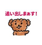 くれいじーぷーどる（個別スタンプ：6）