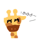 ゆるキャラ動物さん（個別スタンプ：1）
