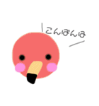 ゆるキャラ動物さん（個別スタンプ：4）