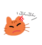 ゆるキャラ動物さん（個別スタンプ：7）