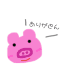 ゆるキャラ動物さん（個別スタンプ：10）