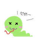 ゆるキャラ動物さん（個別スタンプ：17）