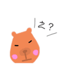 ゆるキャラ動物さん（個別スタンプ：29）