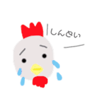 ゆるキャラ動物さん（個別スタンプ：32）