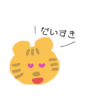 ゆるキャラ動物さん（個別スタンプ：36）