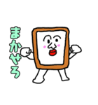 Comipanの日常（個別スタンプ：2）