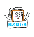 Comipanの日常（個別スタンプ：3）