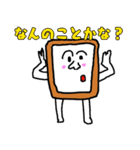 Comipanの日常（個別スタンプ：9）