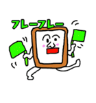 Comipanの日常（個別スタンプ：13）