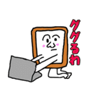 Comipanの日常（個別スタンプ：14）