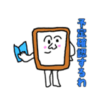 Comipanの日常（個別スタンプ：15）