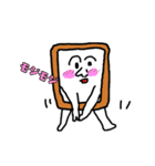 Comipanの日常（個別スタンプ：17）