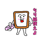 Comipanの日常（個別スタンプ：18）