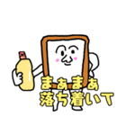 Comipanの日常（個別スタンプ：19）