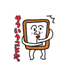 Comipanの日常（個別スタンプ：23）