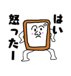 Comipanの日常（個別スタンプ：33）
