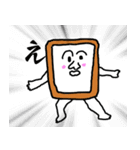 Comipanの日常（個別スタンプ：36）
