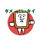 Comipanの日常（個別スタンプ：38）