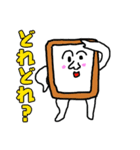 Comipanの日常（個別スタンプ：39）