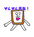 Comipanの日常（個別スタンプ：40）