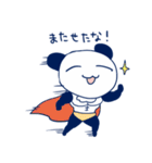 ぱんまっちょ（個別スタンプ：1）