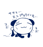 ぱんまっちょ（個別スタンプ：2）
