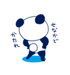 ぱんまっちょ（個別スタンプ：7）