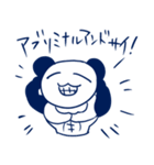 ぱんまっちょ（個別スタンプ：12）