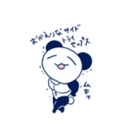 ぱんまっちょ（個別スタンプ：13）