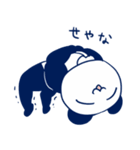 ぱんまっちょ（個別スタンプ：15）