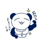 ぱんまっちょ（個別スタンプ：20）
