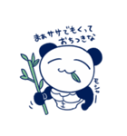 ぱんまっちょ（個別スタンプ：30）